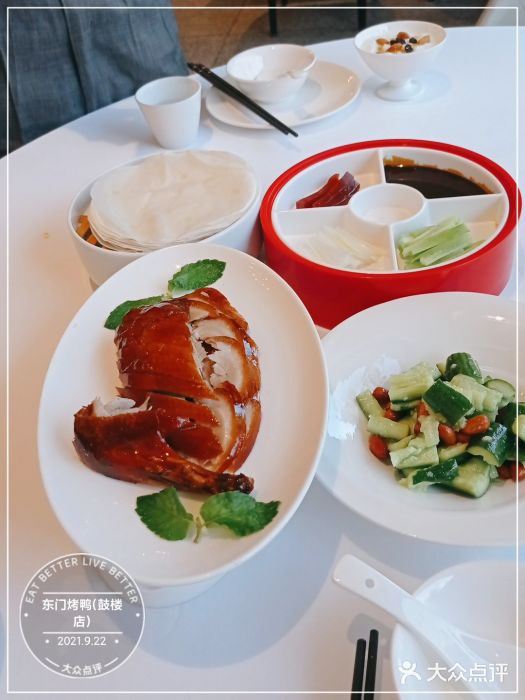 东门烤鸭店(鼓楼店)图片