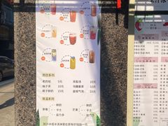 菜单-十二中草莓冰·红豆沙冰屋(十二中店)