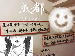 -为你钟情咖啡馆(春熙路太古里步行街店)