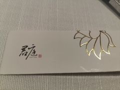 -君庭中餐厅(友谊宾馆店)