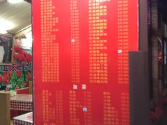 菜单-辣肉面大王(天平路店)