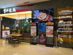 -奈雪的茶(鄞州万达店)