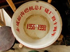 -亮佳鸿华二手市场