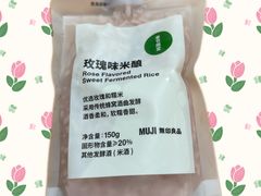 -MUJI无印良品(环球港店)