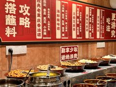 -纸盐河码头火锅(十八梯店)