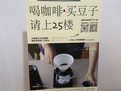 -纽巷咖啡 SOFTFOCUS COFFEE(锦和巴黎时韵店)
