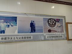 -徐建萍汤包(热河南路店)