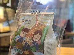 -爸爸糖吐司面包(重庆解放碑英利大融城店)