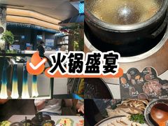 -芸山季·云南山珍菌火锅(人民广场来福士店)