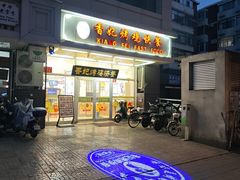 -香妃烤鸡(西单店)
