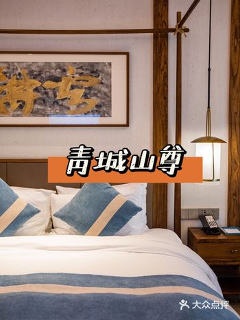 成都周边|2天1夜吃好耍好住好，我有1个推荐