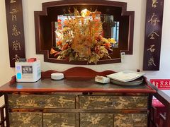 -钦善斋(武侯祠店)