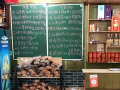 -秀妈厨房(灰汤老店)