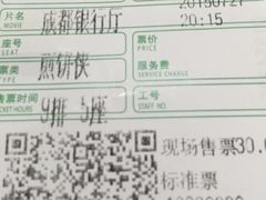 -太平洋激光影城(金沙紫荆店)