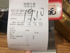-悦橙烤肉海鲜自助(中央大街店)