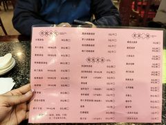 -耿福兴(凤凰美食街店)