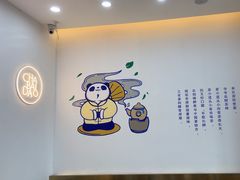 -茶百道(雅乐城店)