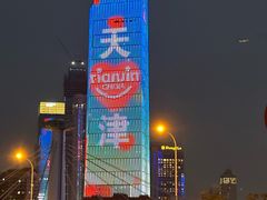 -世纪钟