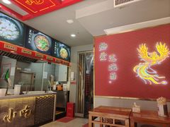 -蔡林记(古田二路店)