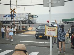 -灌篮高手动画打卡地