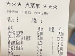 -萨莉亚意式餐厅(杭州西溪龙湖天街店)