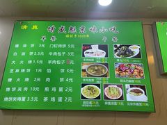 -增盛魁小吃店