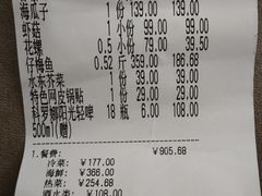 -瓯菜排档·温州海鲜(玕南店)