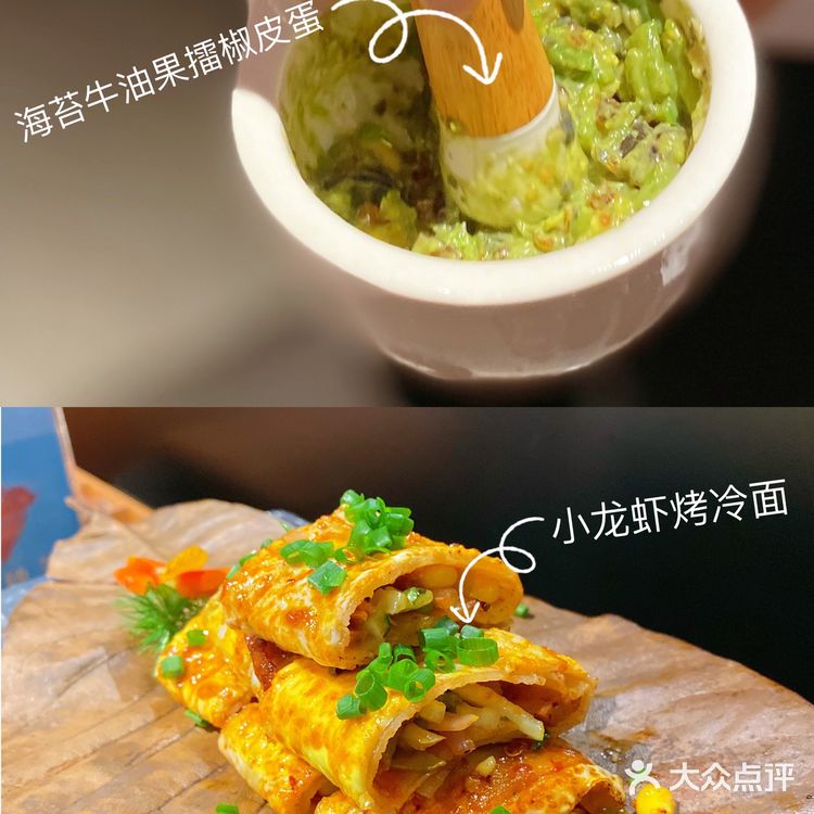 17000种配比方式的DIY冰粉，就在探鱼LAB店！