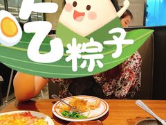 -萨莉亚意式餐厅(杭州滨江天街店)