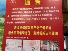 -潭州老友灶台鸡·竹屋老灶(光明E城店)