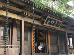 -香积寺