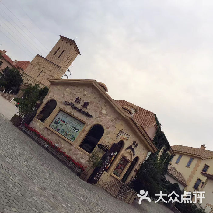 北京张裕爱斐堡欧洲小镇图片 - 第502张