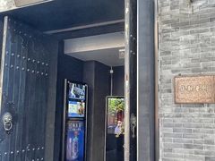 门面-止观小馆·辽河口渔家菜(王府井店)