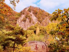 -天津盘山风景名胜区