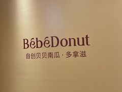 -杭州湖滨in77
