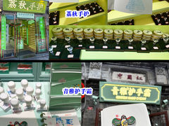-烟袋斜街