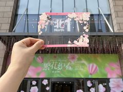 -天河城购物中心