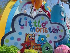 -蓝精灵乐园·世茂精灵之城主题乐园