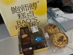 -鲍师傅糕点(春熙路店)