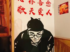 -二丁目食堂(铁西星摩尔店)