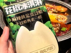 -烤匠麻辣烤鱼(青羊万达店)