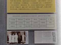-朱自清故居