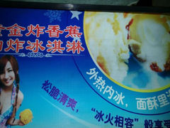-特色海鲜美食(老街店)