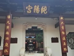 -南岳大庙