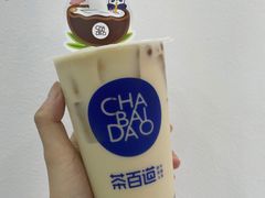 -茶百道(河婆店)