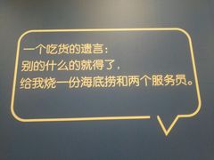 -海底捞火锅(徐州火车站店)