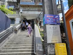-白象居