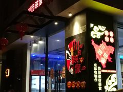 门面-昌正春天酒店-海鲜餐厅