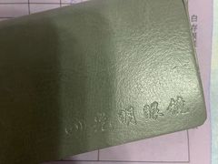 -光明眼镜·蔡司授权(徐泾店)