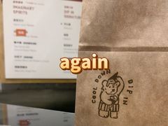 -Dip in Gelato(富民路店)